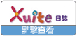 xuite marketing guide