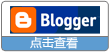 blogspot marketing guide