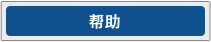 Help
