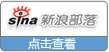 sina marketing guide