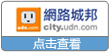 udn marketing guide